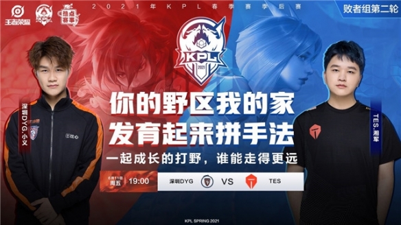 的全面发展