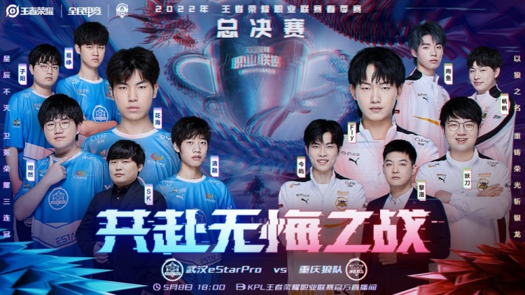 战术多样性 战术多样性