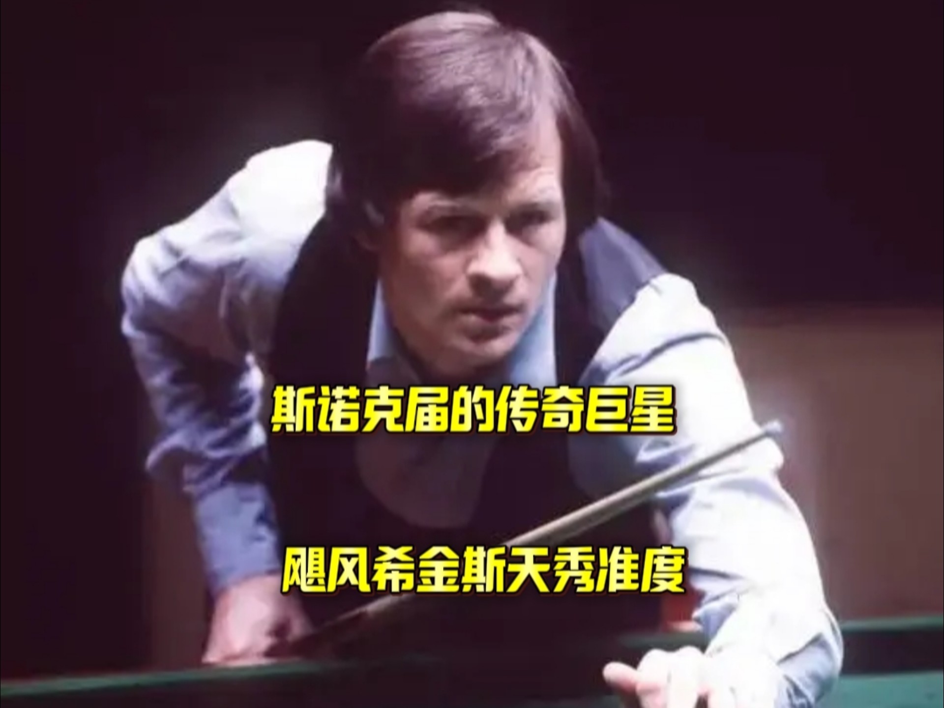 这场比赛不 这场比赛不