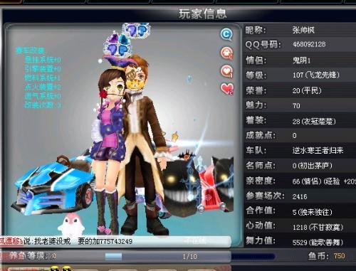 同时激发年