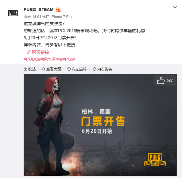 振奋和希望 振奋和希望